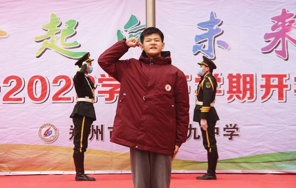 开学典礼 (3) 开学典礼 (3)